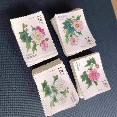 2018-6 海棠花 邮票 120分 可邮寄 打折 寄信邮票 5套20枚