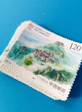 2024-26 中法建交六十周年纪念邮票泰山 20枚邮票 收藏/寄信/集邮