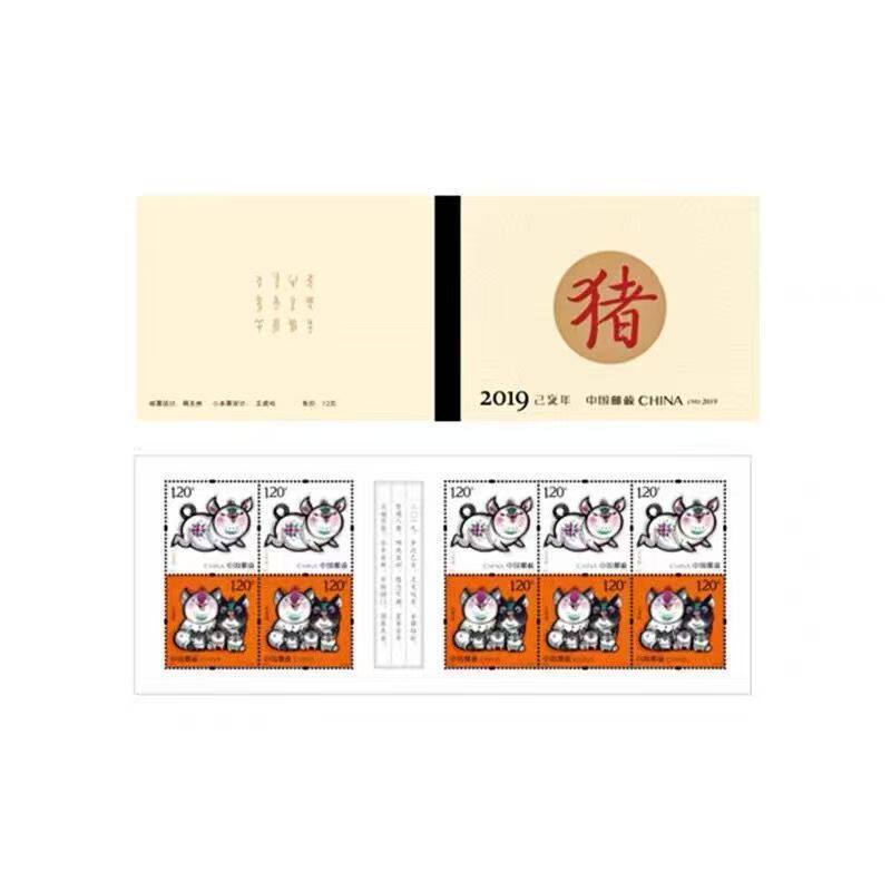 包邮SB-56 己亥 猪年 2019-1邮票四轮生肖猪小本票猪本保真可邮寄