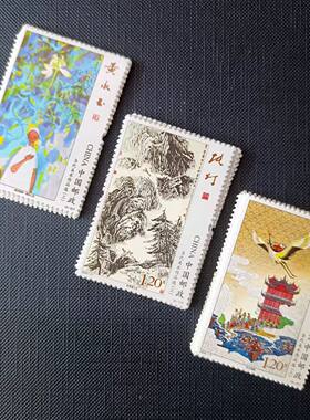 中国邮政120分打折邮票正品寄信