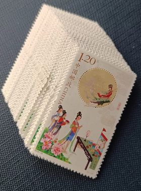 2016-23 月圆中秋邮票 打折寄信邮票 20套20枚