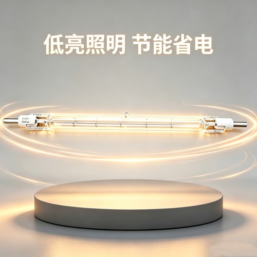 烤鸭炉/保温柜专用220V 100W卤钨灯管节能省电夹式卤素175mm灯管