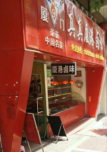 卤菜灯罩、卤味罩、卤料水果蔬菜肉食生鲜灯罩、棋牌室吊灯