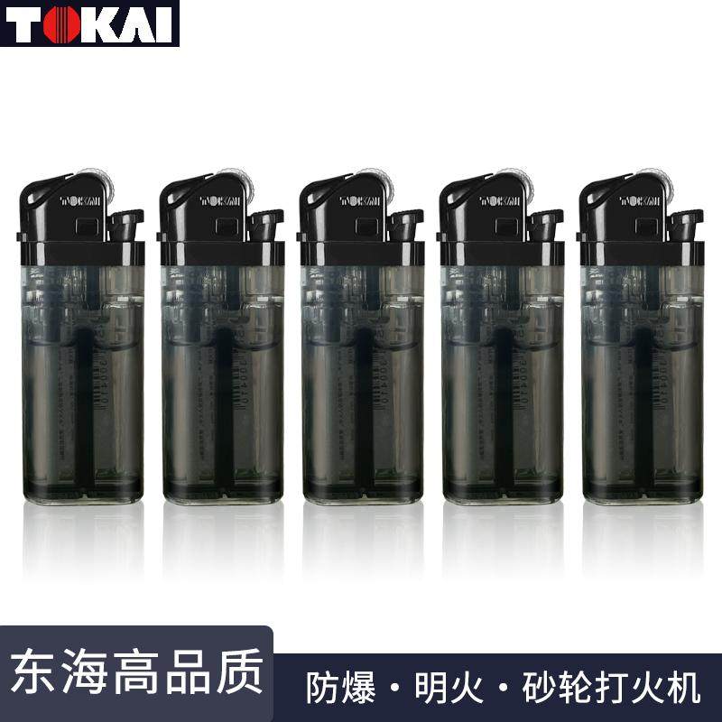 日本东海TOKAI一次性明火防爆滑轮打火机可调节黑色迷你小巧,ZIPPO/瑞士军刀/眼镜,一次性打火机,淘宝优惠券,粉丝福利购,淘宝优惠卷