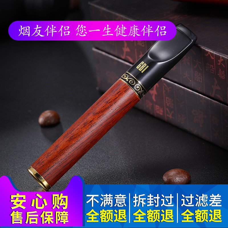 烟友伴侣C1 非洲进口花梨木套装烟具礼品 磁石过滤礼盒装 包邮,ZIPPO/瑞士军刀/眼镜,烟嘴,淘宝优惠券,粉丝福利购,淘宝优惠卷