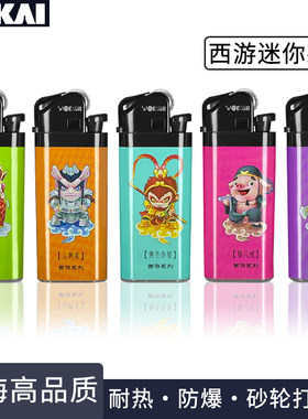 日本东海一次性气体打火机