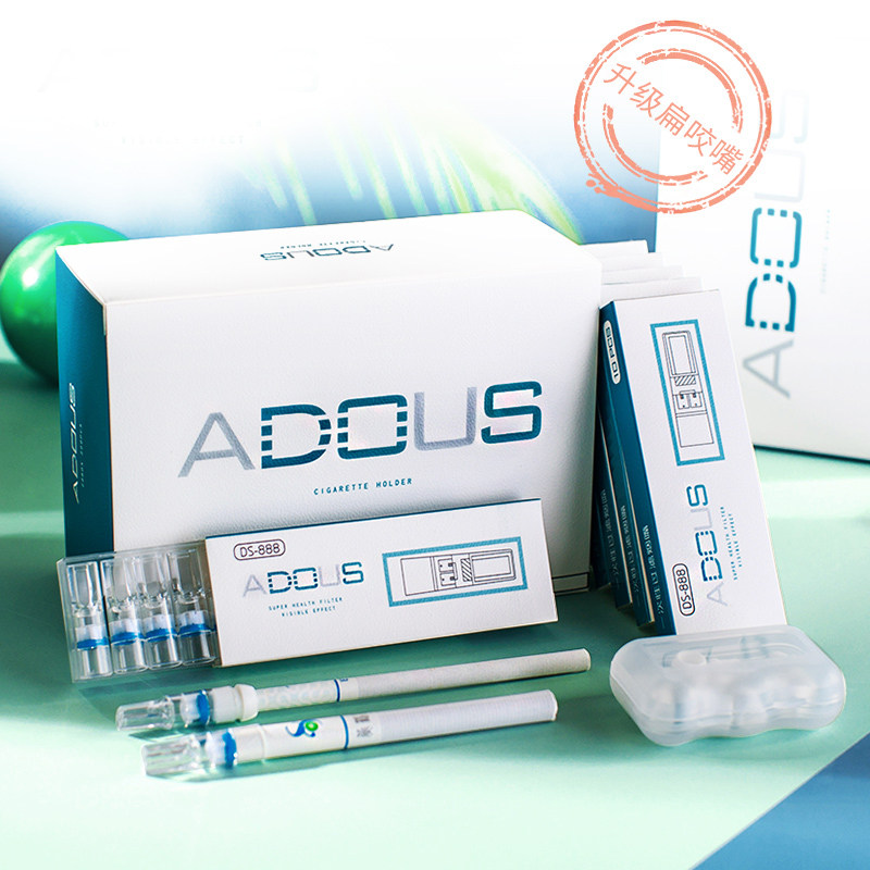 爱斗仕Adous细烟健康男女士一次性双重四微孔过滤烟嘴过滤器香菸,ZIPPO/瑞士军刀/眼镜,烟嘴,淘宝优惠券,粉丝福利购,淘宝优惠卷