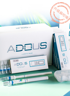 爱斗仕Adous细烟健康男女士一次性双重四微孔过滤烟嘴过滤器香菸