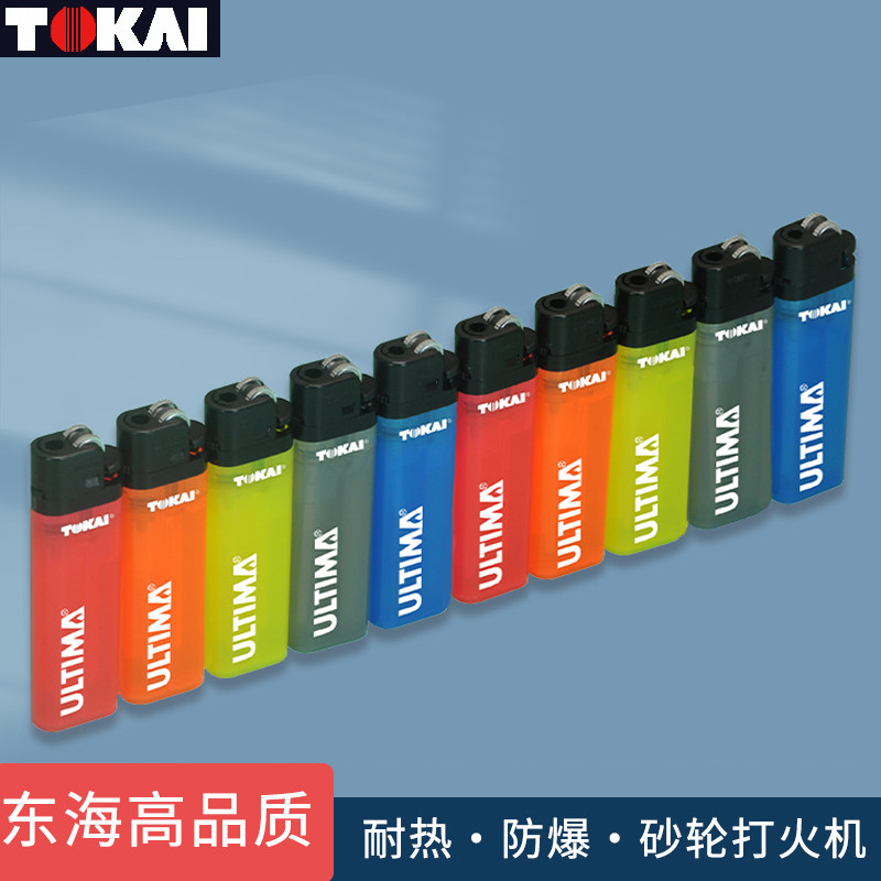 日本东海正品气体一次性打火机明火砂轮机透明多色个性男士礼品,ZIPPO/瑞士军刀/眼镜,一次性打火机,淘宝优惠券,粉丝福利购,淘宝优惠卷