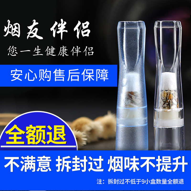 烟友伴侣大船三重高原植物过滤烟嘴香菸过滤器男士送细转换器薄荷,ZIPPO/瑞士军刀/眼镜,烟嘴,淘宝优惠券,粉丝福利购,淘宝优惠卷