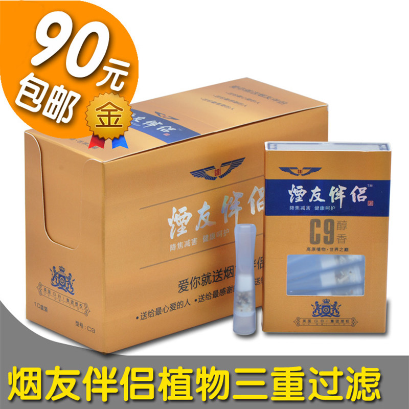 正品一次性抛弃型 烟友伴侣植物三重过滤烟嘴 80支 C9,ZIPPO/瑞士军刀/眼镜,烟嘴,淘宝优惠券,粉丝福利购,淘宝优惠卷