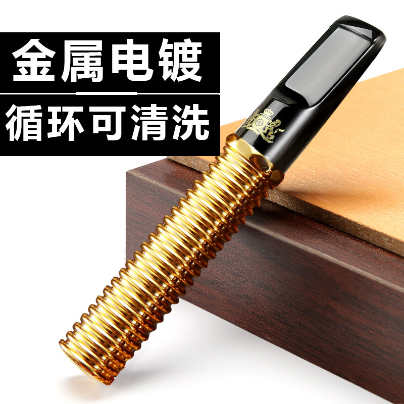大船烟嘴/钨金烟嘴/循环过滤清洗型/烟嘴G8650尊贵礼盒双色可选,ZIPPO/瑞士军刀/眼镜,烟嘴,淘宝优惠券,粉丝福利购,淘宝优惠卷