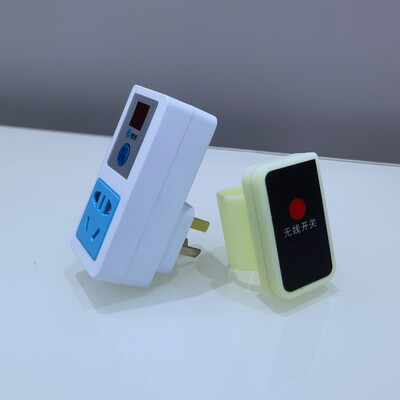 柴火灶大锅吸水器电气控制无线