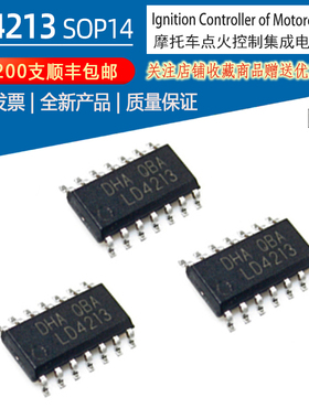 LD4213  摩托车点火器专用集成电路 IC芯片 兼容MB4213L封装SOP14