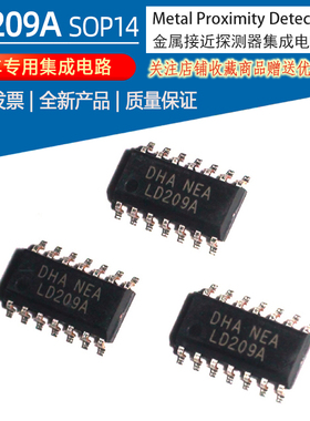 LD209A CS209A SOP14封装供应汽车金属接近探测器专用集成电路IC