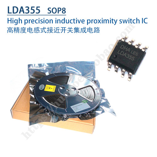 LDA355新款SOP8贴片式封装接近