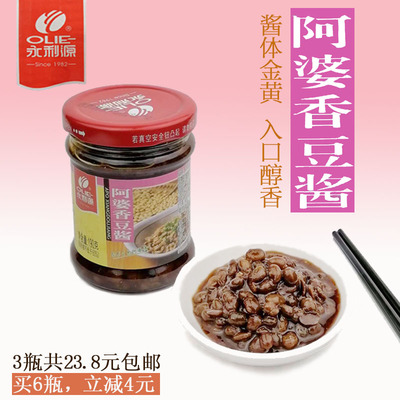 永利源黄豆酱闽南风味可即食佐餐