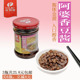 包邮 永利源阿婆香豆酱泉州特产闽南即食黄豆拌饭拌面酱190g×3瓶