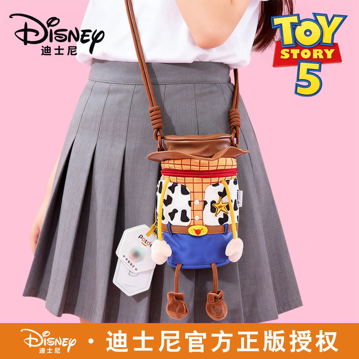 正版迪士尼Disney玩具总动员动漫斜挎单肩潮流可爱胡迪零钱小包