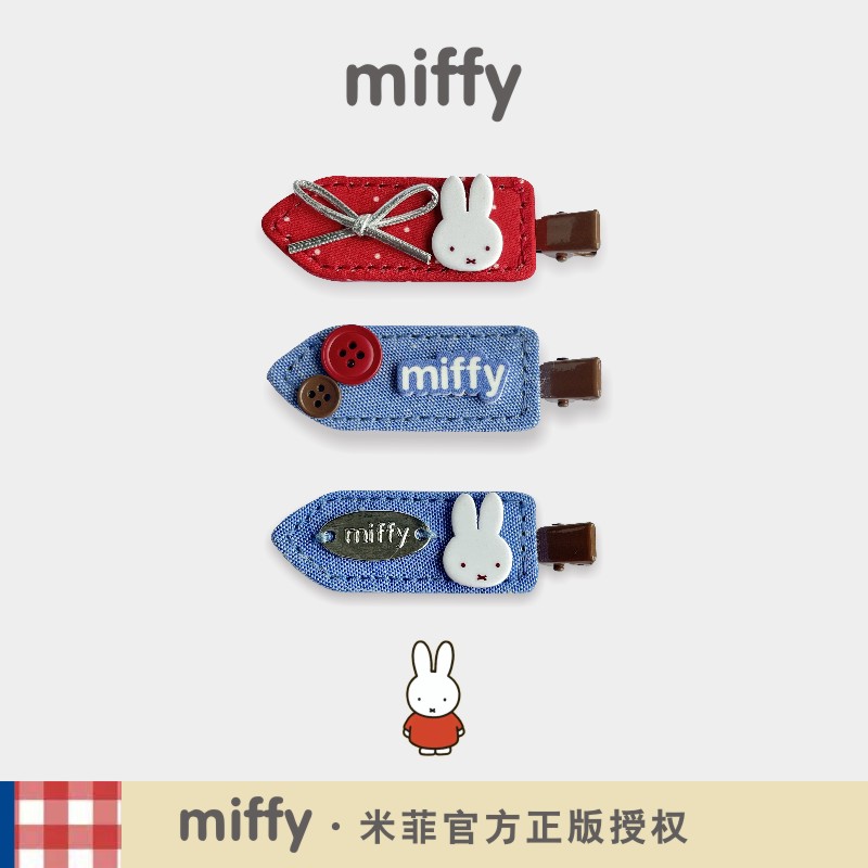 米菲兔正品儿童兔子发夹