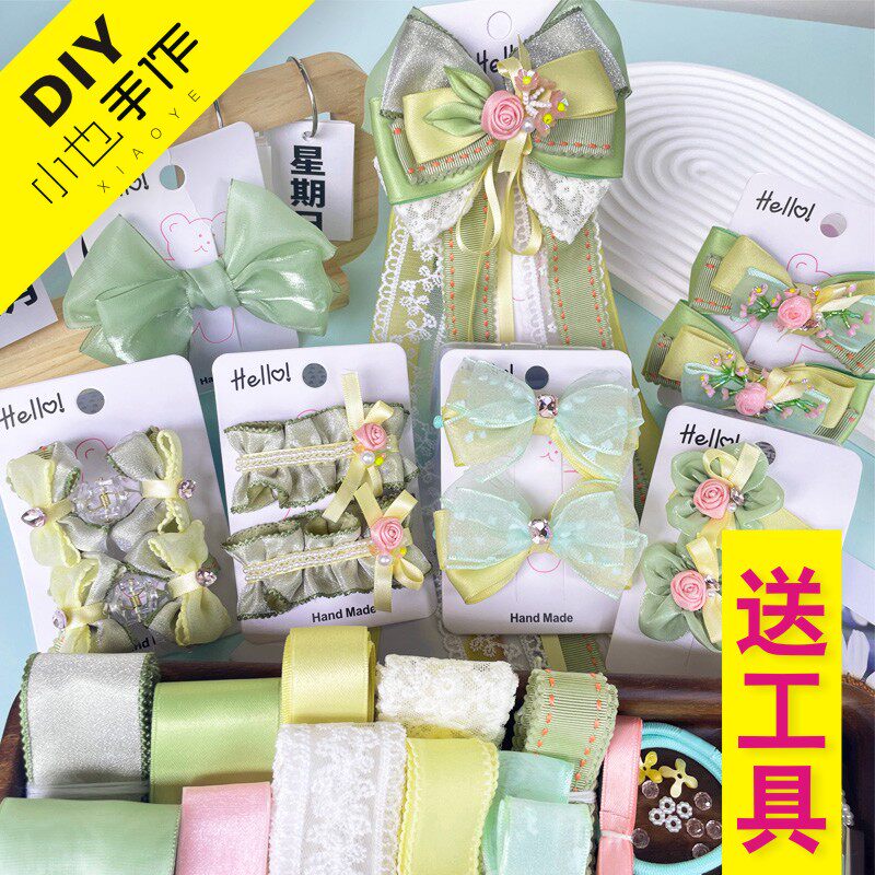 儿童发夹10岁女孩子发卡蝴蝶结发饰材料包配件送教程小也原创设计