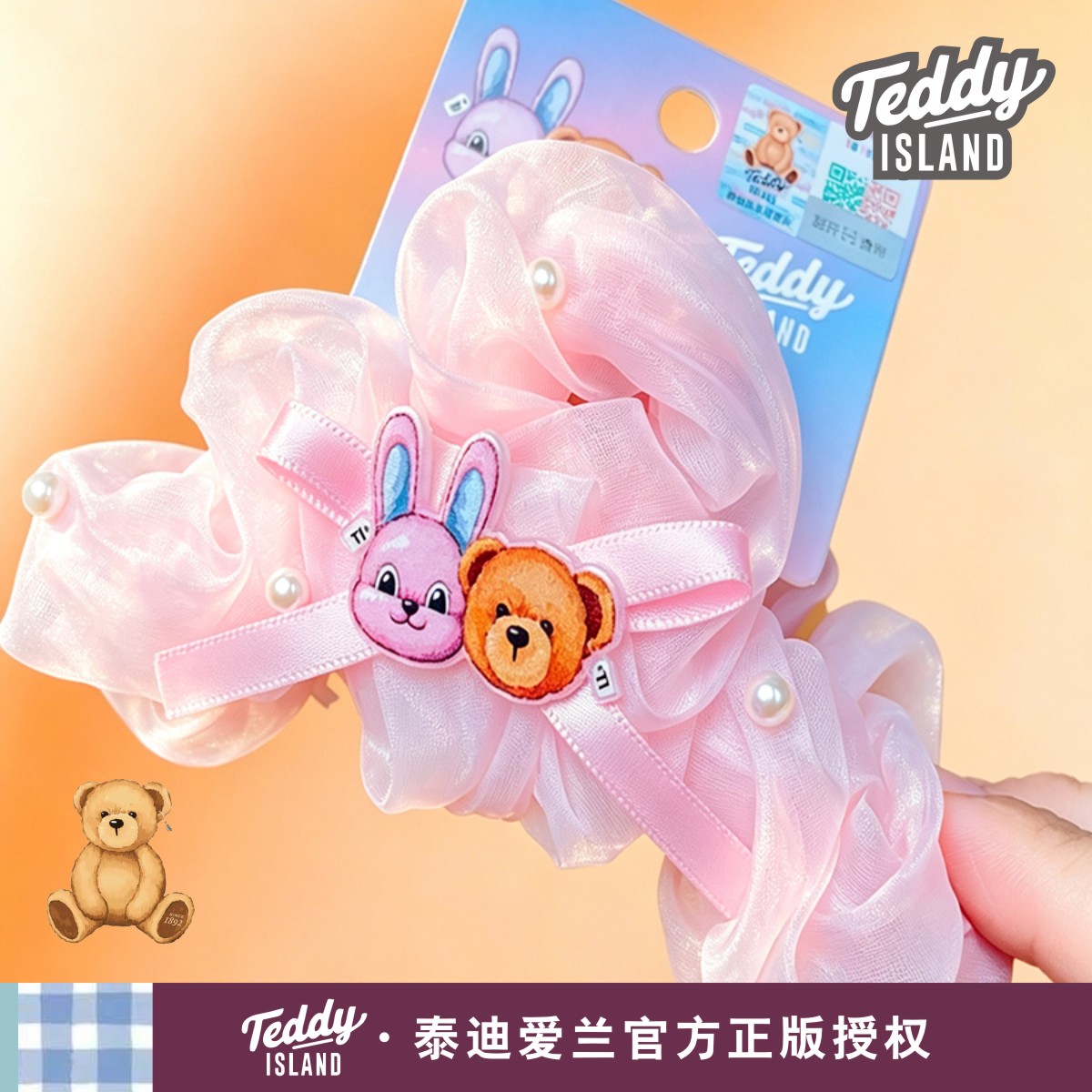 抓夹女生可爱泰迪正品网纱爪夹儿童发饰公主头饰发卡马尾小熊发卡