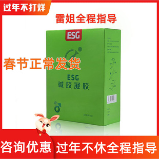 碱胶正品 天然绿胶凝胶 ESG益生碱碱胶