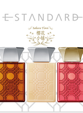 旅行装ESTANDARD伊势丹洗发水护发素沐浴露便携装蓬松日本本土版