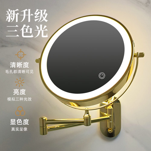 浴室挂墙式化妆镜折叠伸缩免打孔