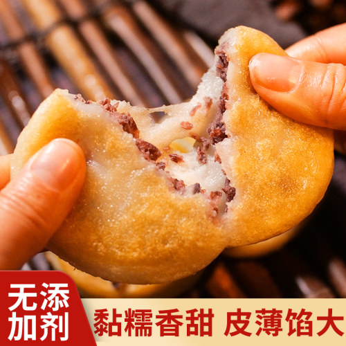东北粘火勺纯手工制作老式粗粮粘豆包黏火勺红小豆馅年糕饼