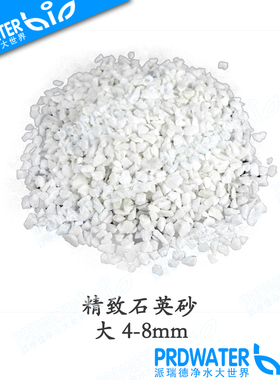 水处理石英砂滤料鱼缸洗澡泳池浴室沙缸过滤白色/杂色混发40kg/包