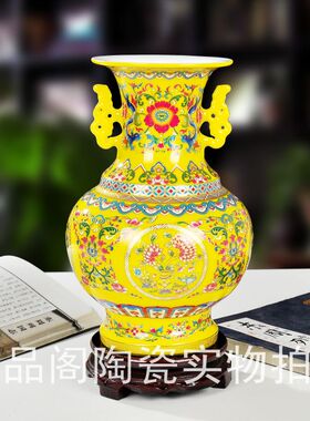 送底座景德镇陶瓷器装饰摆件祝寿