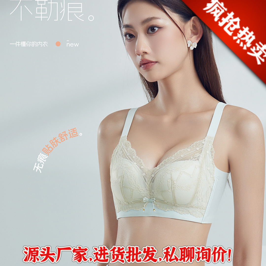 3393无磁内衣女按摩中厚杯小胸聚拢无侧骨舒适收副乳撞色蕾丝
