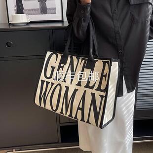 全球 通勤大包女大容量2026新款帆布单肩妈咪包手提购物袋子百搭