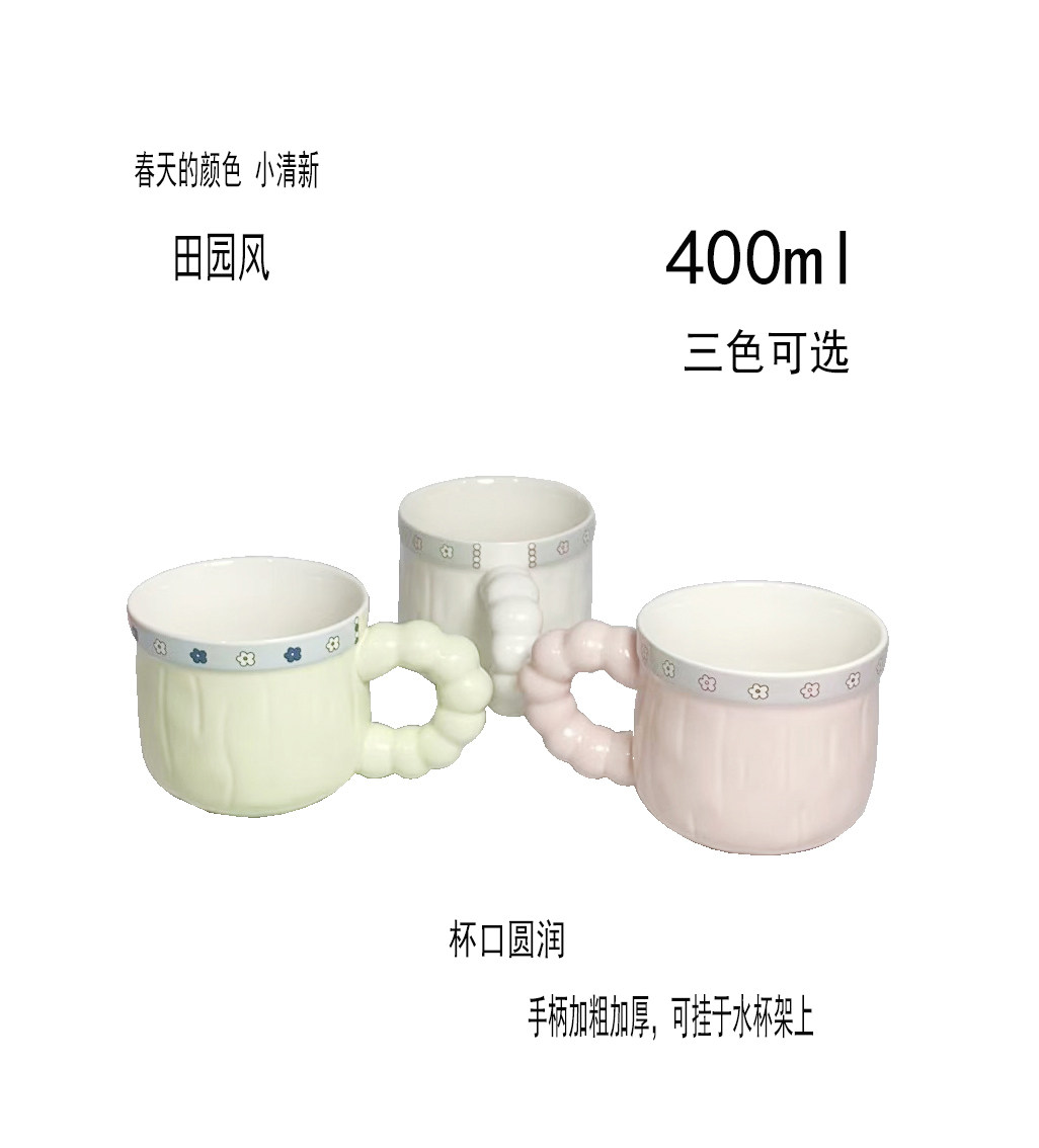 瓷纳雅萌甜泡泡陶瓷杯纯色小清新马克杯成人儿童喝水杯办公室泡茶
