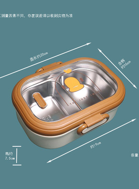 奇果屋饭盒可爱卡通不锈钢分格饭盒上班族学生党外带方便套装餐具