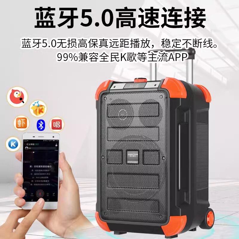蓝牙便携式手提广场舞拉杆音响