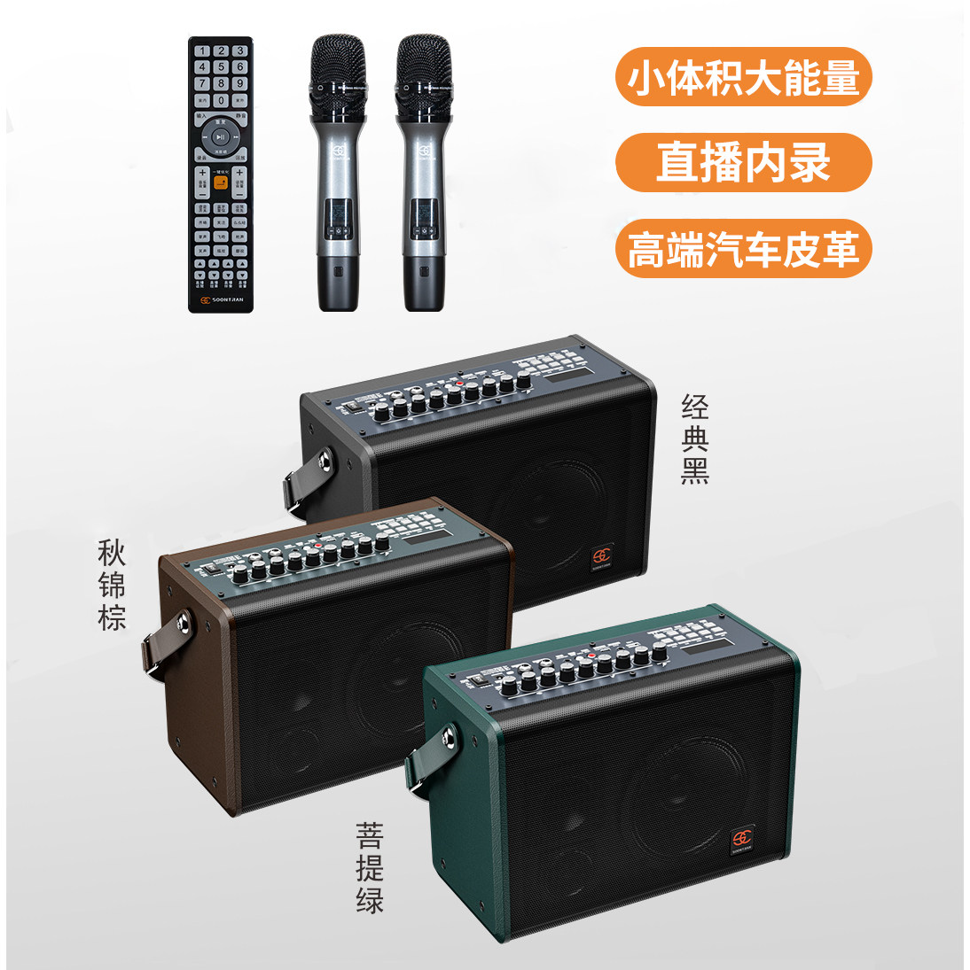 便携移动音响家用户外手提多功能蓝牙高品质音箱