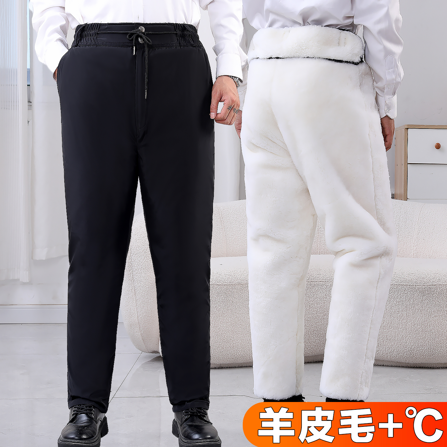 皮毛一体羊毛棉裤男100%真羊皮毛