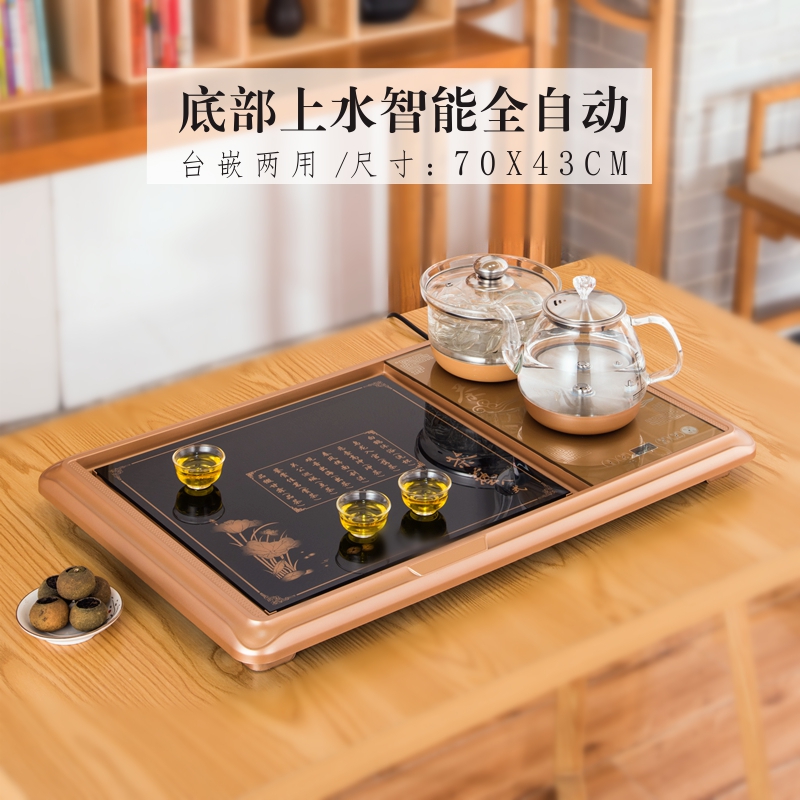 底部上水商用中式風全自動茶具