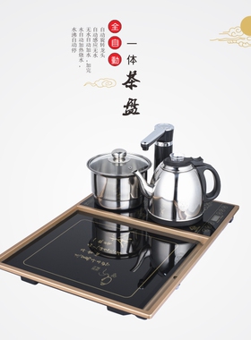 全自动上水嵌入式内嵌茶盘茶具套装镶嵌茶桌家用台式茶台53x38