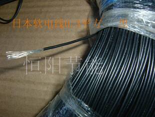 1.5 日本进口单芯0.3平方电线多股铜丝电源线连接线控制线跳线软