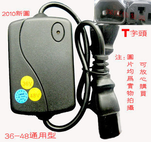 冲钻正品电动车 电池修复器,支持各种型号电瓶修复器36V48V60V