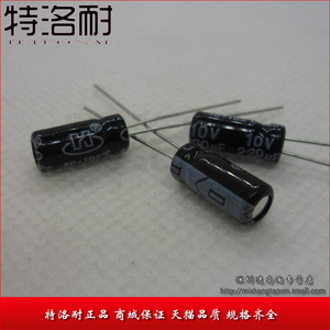 特洛耐 电解电容 16V100UF 体积 5*11MM 20只