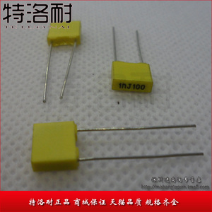 特洛耐 校正电容 100V 104J 脚距5MM 10个