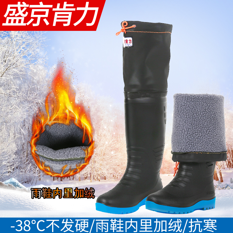 冬季保暖防水加绒雨鞋男士雨靴