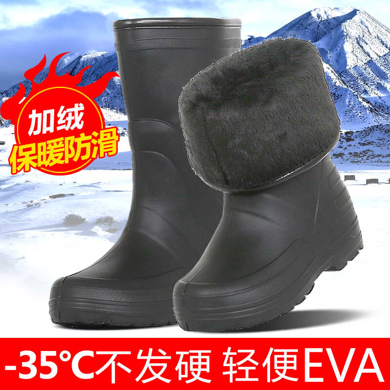 防滑钓鱼加绒保暧高筒长雨鞋轻便
