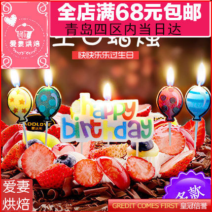 Bougie - Ref 2485518 Image 1