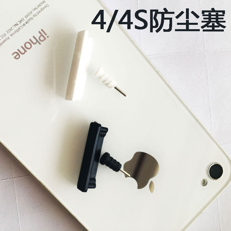 Connecteur pour téléphone portable - Ref 322659 Image 1