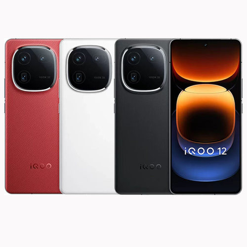 iQOO12三代骁龙85G游戏智能手机